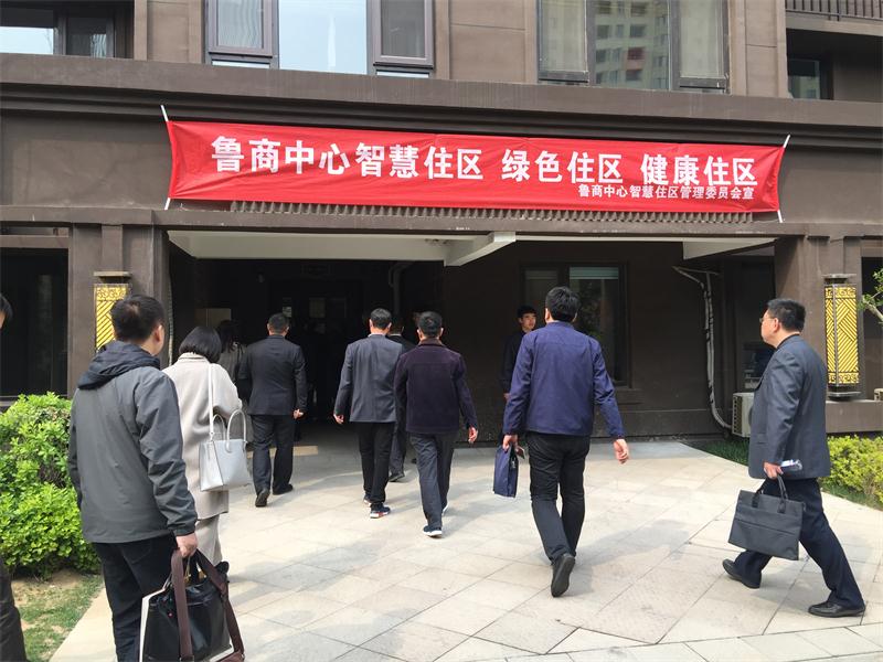 【綠色智慧住區】魯商中心掠影(圖19)