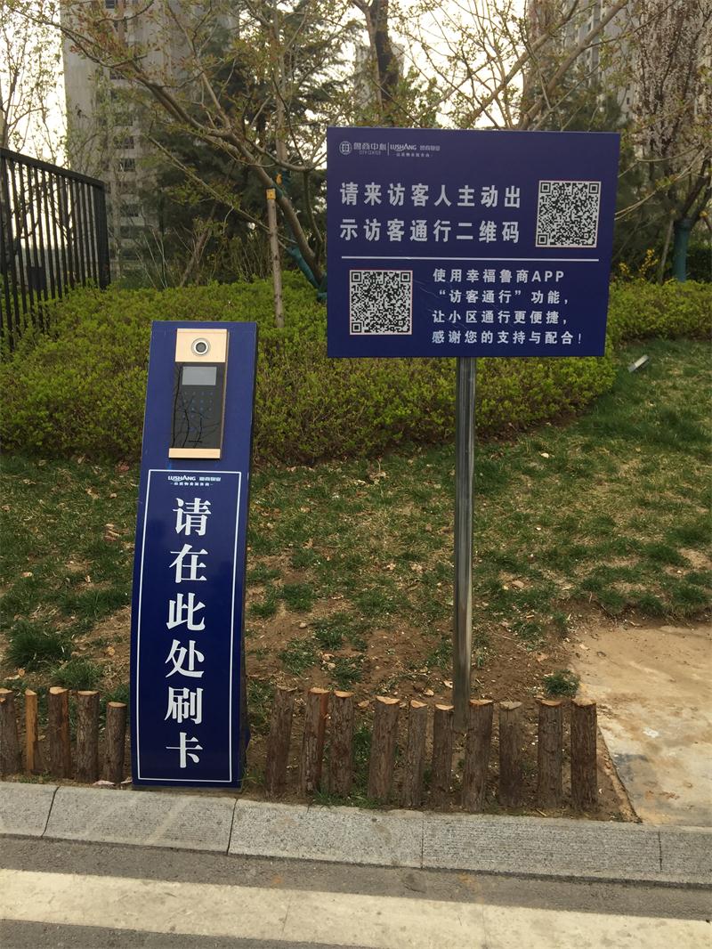 【綠色智慧住區】魯商中心掠影(圖6)
