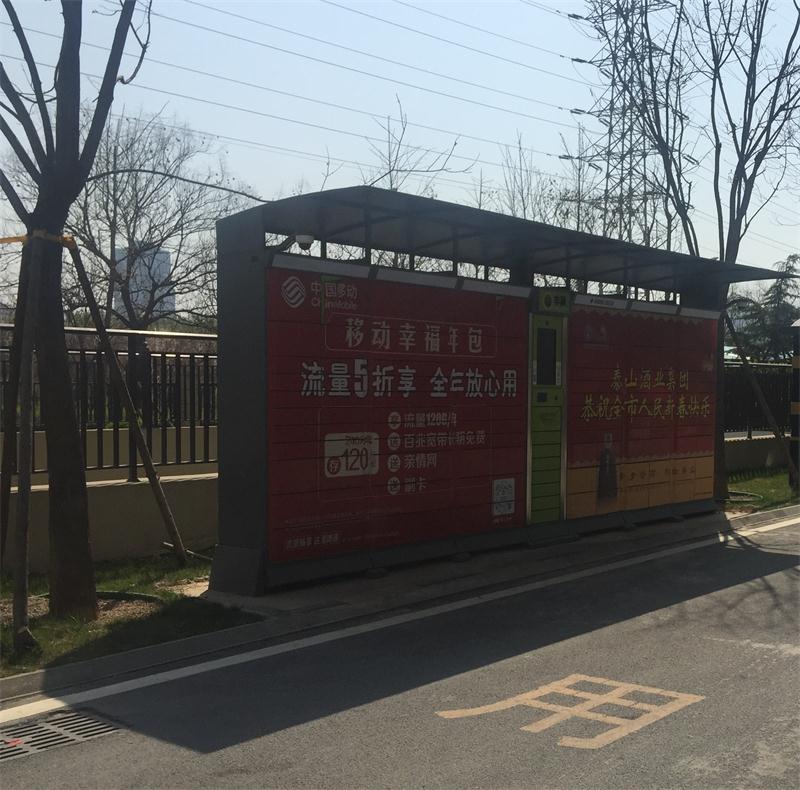 【綠色智慧住區】魯商中心掠影(圖7)