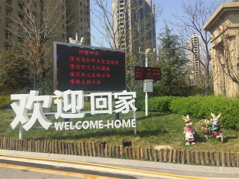 【綠色智慧住區】魯商中心掠影(圖5)