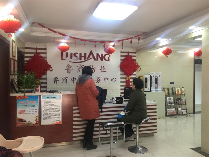 【綠色智慧住區】魯商中心掠影(圖14)