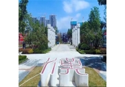 高鐵新區：信園航拍