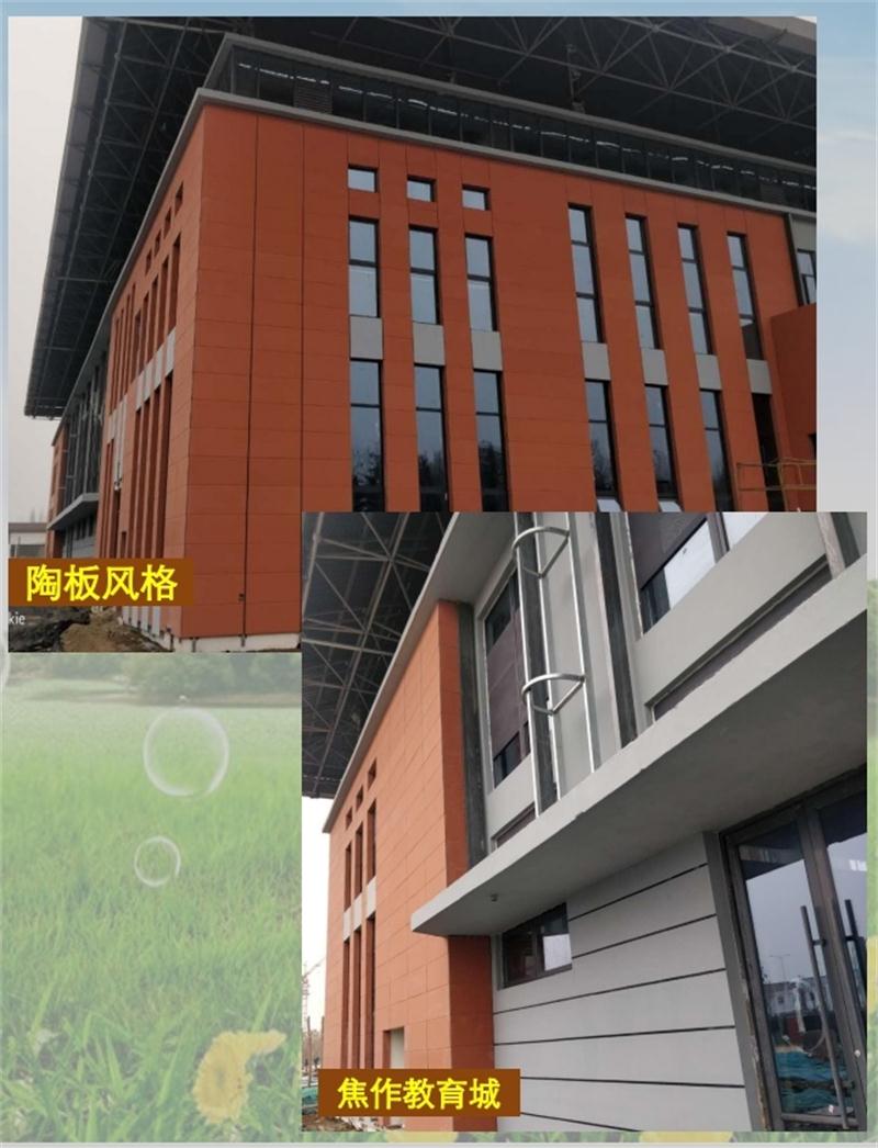 “泫然”內外墻涂料選擇：裝飾效果-產(chǎn)品說(shuō)明-檢測報告(圖2)