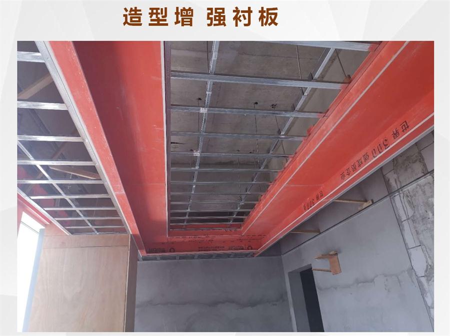 A級防火的部位（頂棚、墻面....），用這種石膏板再不愁！(圖8)