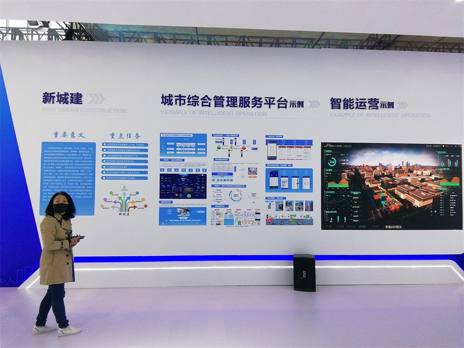 2020年山東綠博會(huì)“新城建”都有啥東東？(圖4)