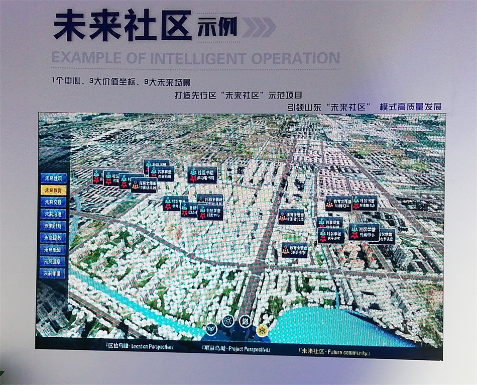 2020年山東綠博會(huì)“新城建”都有啥東東？(圖6)