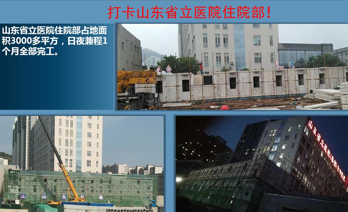 快速建房：打卡國(guó)內(nèi)、國(guó)外！(圖14)