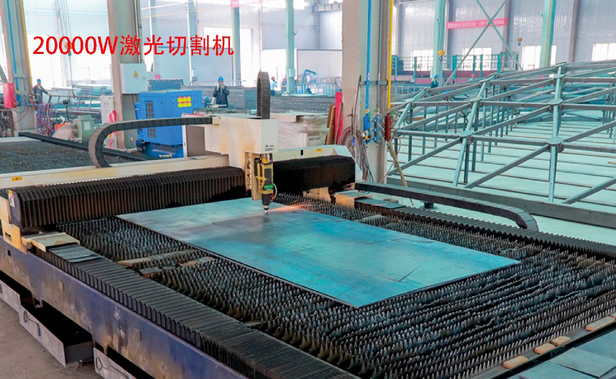 信橋鋼結(jié)構(gòu)：20000W激光切割機(jī)等大型設(shè)備彰顯實(shí)力！(圖3)